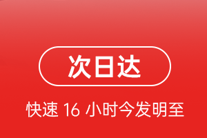 临沂航空邮寄航空货运 航空货运