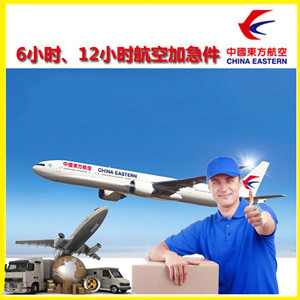临沂航空邮寄公司谈空运的四大作用是什么